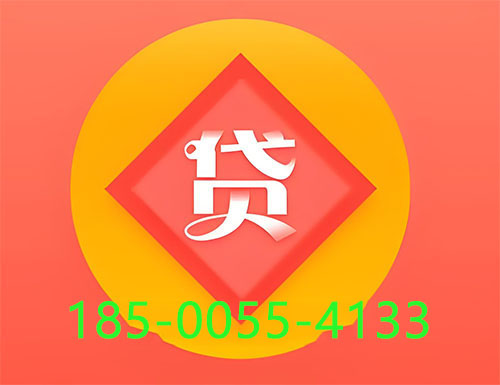 衢州空放私借|个人借钱公司|短借周转