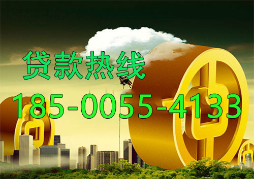 衢州应急借款|生意贷款民间私人借款24小时上门放款