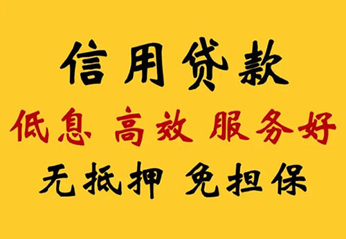 衢州空放借钱联系电话_私人放款简单方便快捷